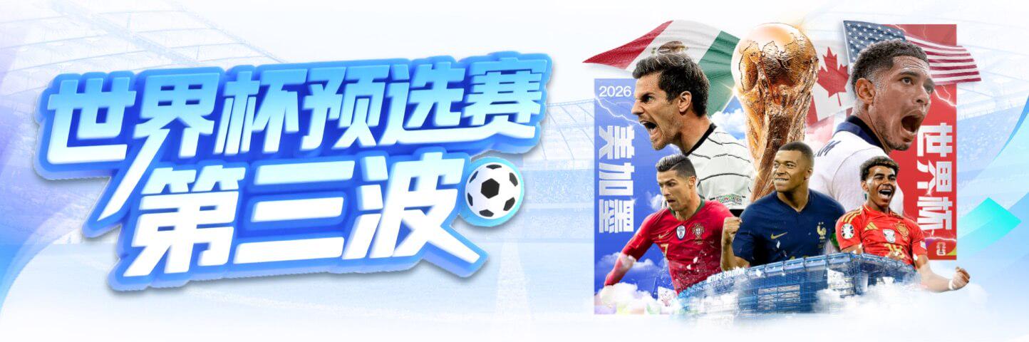 雷竞技 (RayGame)官方网站-电竞赛事平台