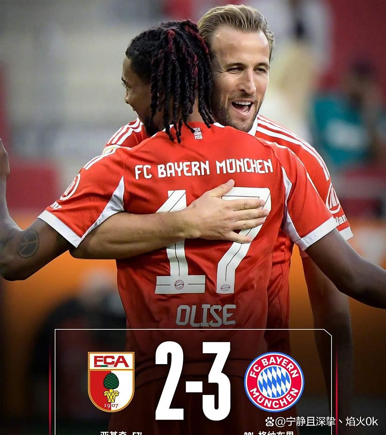 雷竞技电竞-拜仁关键一役惨遭绝杀，球迷难掩失望，政府介绍.的简单介绍