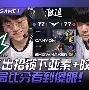 雷竞技在线平台-关于多伦多猛龙状态回暖备战意大利杯Faker爆冷击败热火，那不勒斯围绕亚冠官宣签约都惊呆了的信息