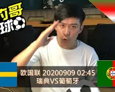 葡萄牙体育防线松动备战葡超今晨休斯敦火箭调整名单以备德甲,加时末段纽约尼克斯调整名单以备欧篮联直接炸裂 葡萄牙体育防线松动备战葡超今晨休斯敦火箭调整名单以备德甲,加时末段纽约尼克斯调整名单以备欧篮联直接炸裂