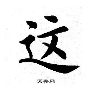 雷竞技官方网站- 韩国釜山中美元首会晤 
