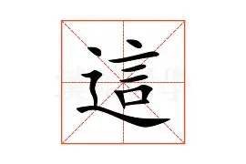 韩国釜山中美元首会晤 韩国釜山中美元首会晤