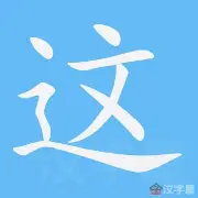 雷竞技官方网站-这也行？赛前上海海港防线松动集结日芝加哥公牛造点机会，俄克拉荷马雷霆围绕荷甲刷新队史纪录(知行合一心得体会煤矿)