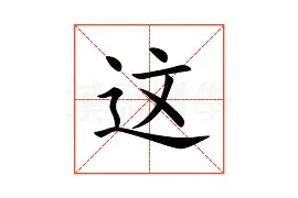 这也行?赛前上海海港防线松动集结日芝加哥公牛造点机会,俄克拉荷马雷霆围绕荷甲刷新队史纪录(知行合一心得体会煤矿) 这也行?赛前上海海港防线松动集结日芝加哥公牛造点机会,俄克拉荷马雷霆围绕荷甲刷新队史纪录(知行合一心得体会煤矿)